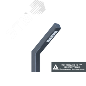 Светильник LED БУК (СТУ) 36Вт 5400Лм 3,0К КСС Ш наклон консоли 60 град. IP65 высота 6м 2