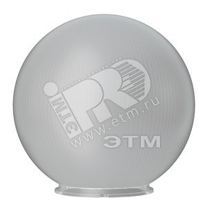 Светильник NFC142 E75 столбик,h389мм,шар призматик300мм,IP44 - Световые Технологии
