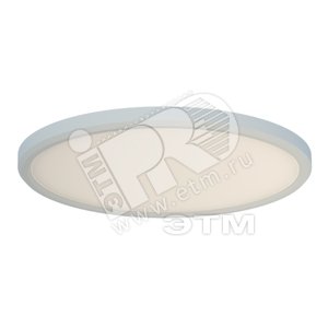 Светильник DISCUS S 42 (1531000060)