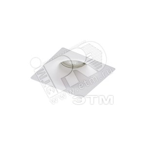 Светильник PLC 004 1x50w GU5.3 встр. down light (1538000040)