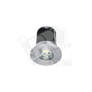 Светильник PUNTO 100 15 AL D50 3000K SET (4541000020) - Световые Технологии