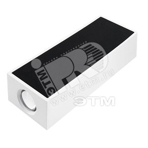 Светильник Fold 02 (1578000020)