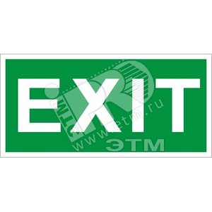 Пиктограмма 012 Exit (200х200) РС-M (2шт) - Световые Технологии
