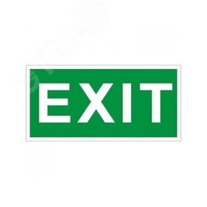 Пиктограмма ПЭУ 012 Exit 250х115 SIRAH - Световые Технологии
