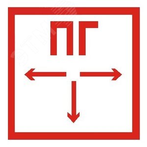 Наклейка для светильника ППБ 0002 Пожарный гидрант 135х260 SIRAH IP65 - Световые Технологии