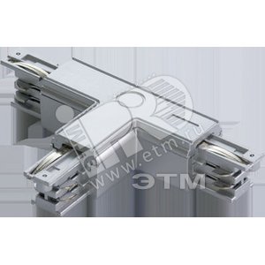 Соединение Т прав.внешнее серый /XTS-36-1 - Световые Технологии