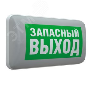 Светильник аварийный MARS 2221-4 LED - Световые Технологии