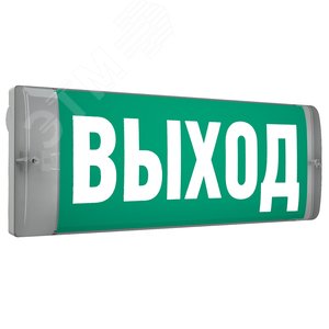 Светильник аварийный светодиодный URAN 6521-4 LED - Световые Технологии