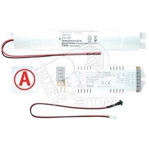 Комплект для самостоятельного подключения CONVERSION KIT TM K-303 - Световые Технологии