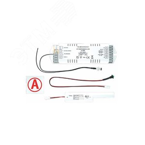 Блок аварийный CONVERSION KIT LED K-200V-3 - Световые Технологии
