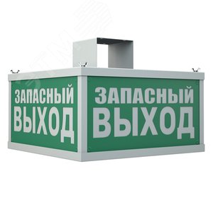Светильник аварийный светодиодный TETRO 4000-5 LED белый ПРА (4502002540) - Световые Технологии