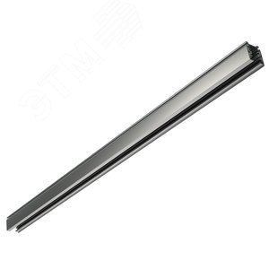 Шинопровод Tracksystem PG 1m. metallic HFD (4909000060) - Световые Технологии