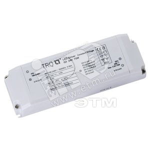 Драйвер LED 75W 24V (TRQ Q3 24V75W) - Световые Технологии