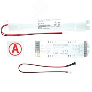 Блок аварийный ES1 СONVERSION KIT TM K-303 1-3ч - Световые Технологии