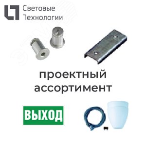 ЦСАО DIALOG3-АМ00-АС00-13,5 кВт-1H, IP31 (0046) - Световые Технологии