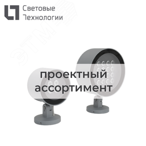 Лента светодиодная EVOLINE FLEX TOP 10W 4000K 15000 (1006003520) - Световые Технологии