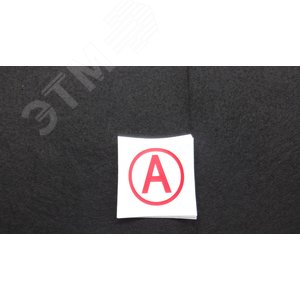 Пиктограмма Сonversion Kit «А» (2502000630) - Световые Технологии