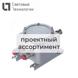 Ввод кабельный взрывозащищенный М20х1,5/G1/2 NAP1M1GBNS - Световые Технологии