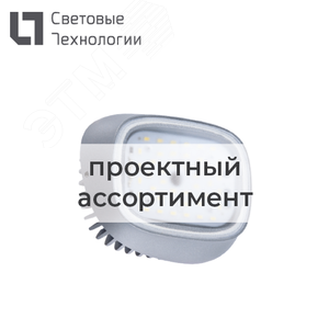 C LED 360 EM3 4000K - Световые Технологии