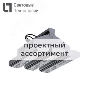 Светильник Argus LED 600 HM HP 5000K (1684000440) - Световые Технологии