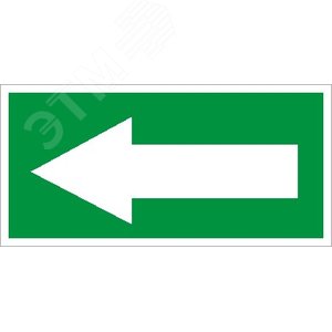 Пиктограмма ПЭУ 003 Указательная стрелка 242х50 PC-M