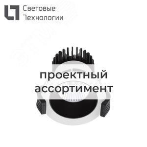 FARO 13 BL D45 4000K DALI - Световые Технологии
