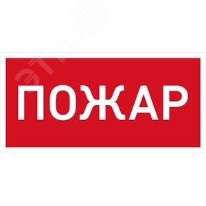 Светильник светодиодный взрывозащищенный URAN LED Exd С013 ПОЖАР Б/К