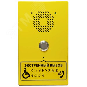 Блок вызова домофона - фото 2