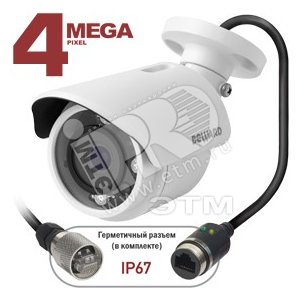 Видеокамера IP 4Мп с ИК-фильтром - Beward