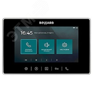 Видеодомофон IP (SM700) - Beward
