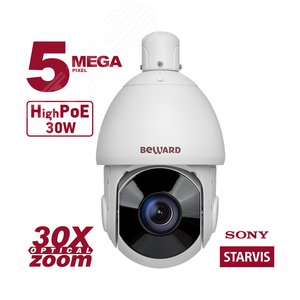 Видеокамера IP серия SV3215-R30P2 (SV3215-R30P2) - Beward
