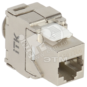 Модуль ITK Keystone Jack кат.6A STP - IEK (ИЭК)