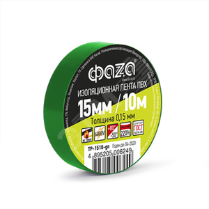 Изолента TP-1510 15мм/10м 0.15мм (зел.) - Jazzway
