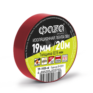 Изолента ПВХ ФАZА 19мм * 20м красная, ФАZА - Jazzway