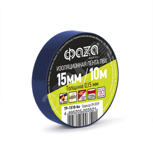 Изолента ПВХ ФАZА 15мм * 10м синяя, ФАZА - Jazzway