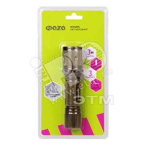 Фонарь светодиодный ручной металлический A3-L3WZ-3AAA(3W. zoom) - Jazzway