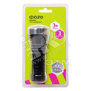 Фонарь светодиодный ручной металлический A4-L3W-4AAA(3W) - Jazzway