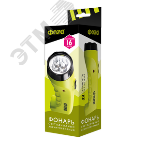 Фонарь аккумуляторный AccuF2-L04-gn зеленый - фото 6