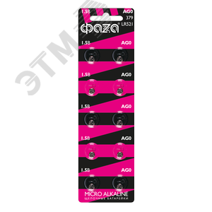 Элемент питания AG 0 LR 521 BL-10