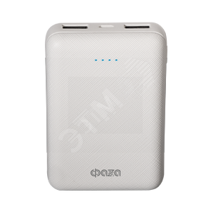 Аккумулятор PowerBank 10000мАч. 2 USB выхода (1.0Аи 2.1А) бел. - ФАZА