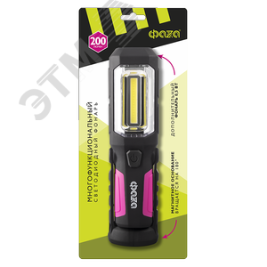 Фонарь многофункциональный ФАZА WL2-L3W/05W-mg (черно-рубин.) с магнитом и крючком 2АА - фото 6