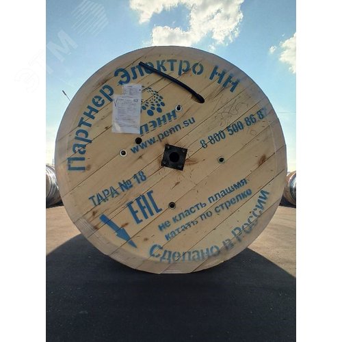 Провод СИП-2 3х120+1х120+1х25 ТРТС - фото 3