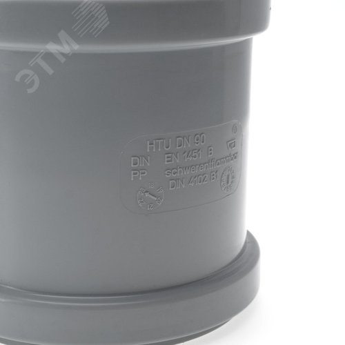 Муфта 90 мм ремонтная, канализационная 4