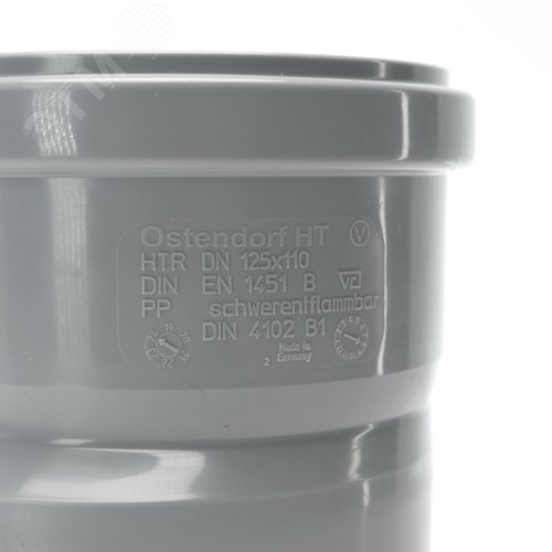 Редукция 125х110 мм, для внутренней канализации 4