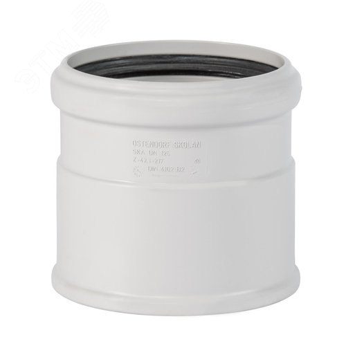 Муфта 125 мм двухраструбная, для бесшумной канализации