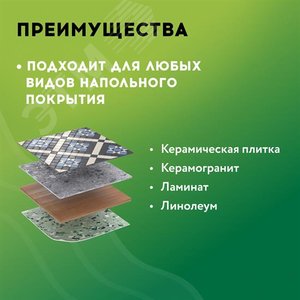 Мат нагревательный для теплого пола Русское тепло РТ-240-1.50 240 Вт 1.5 м2 - фото 2