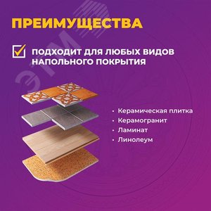 Мат нагревательный OneKeyElectro OKE-600-4,00 - фото 2