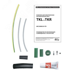 Комплект для заделки TKL - ССТ