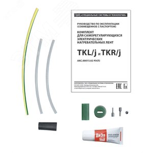 Комплект TKL/j - ССТ