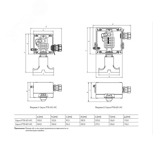 Коробка соединительная РТВ 401-1П/0-ИС - фото 3